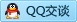 QQ在线咨询260374841